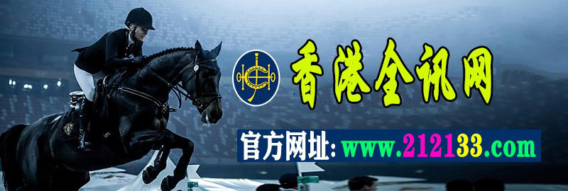 全讯网_212133.com.com全讯网